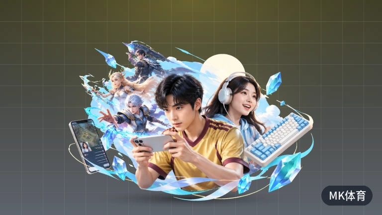 MK体育中超免费直播，球队赛程与实时比分