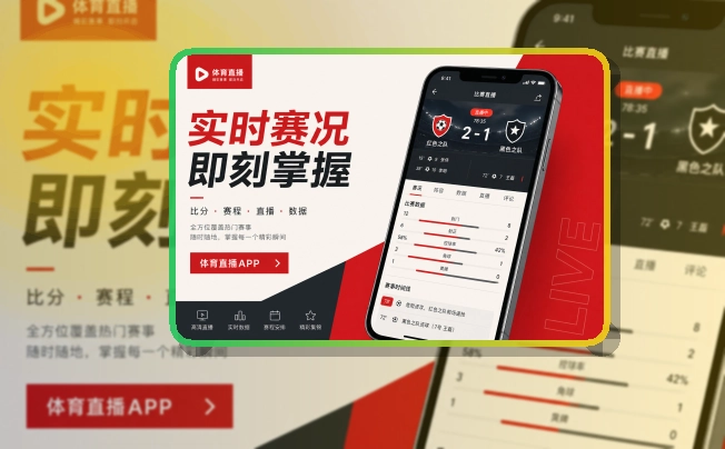 MK体育APP下载页面展示